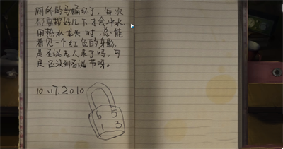 第一章攻略介绍 如何在PVP战斗中取得优势