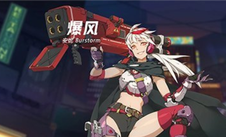 王牌战士安妮厉不厉害-王牌战士安妮角色介绍