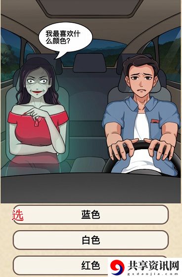 就挺秃然的不要忘记我怎么通关