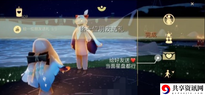 2023年1月10日每日任务完成攻略 战场布局调整与实战应用