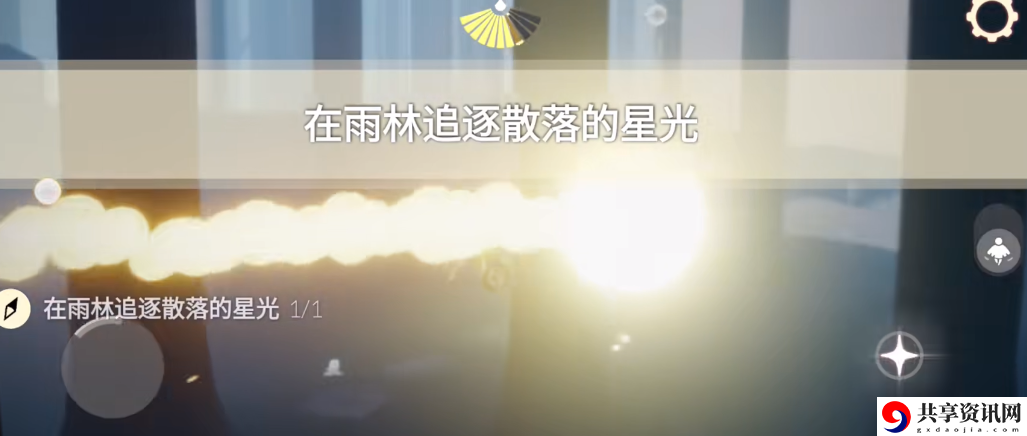 2023年1月9日每日任务完成攻略 任务链全解析