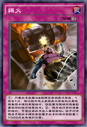 踢火卡组介绍 宝石镶嵌与属性提升攻略