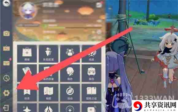 原神2023年10月14日兑换码是什么-2023年10月14日兑换码