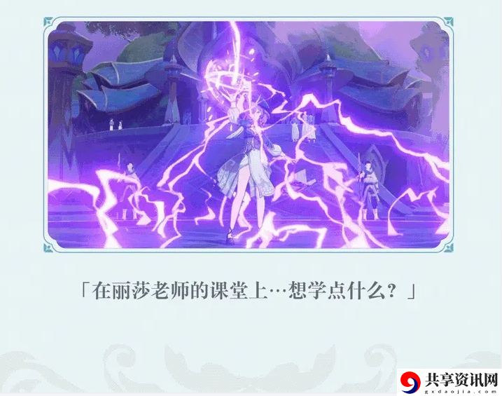 3.4叶隐芳名新皮肤一览 实用小技巧全盘点