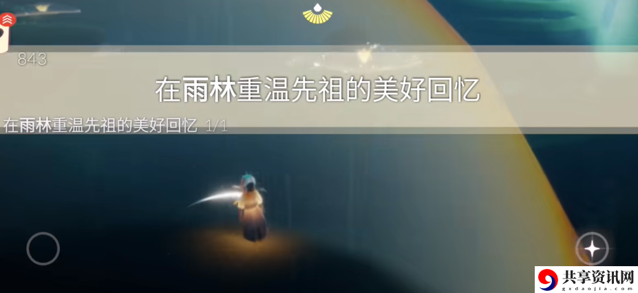 2023年1月9日每日任务完成攻略 任务链全解析