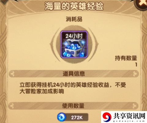 剑与远征粉尘包前期有必要吃吗-粉尘包什么时候吃比较好
