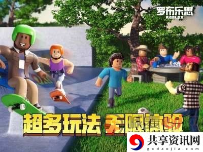 罗布乐思兑换码分享 罗布乐思最新的兑换码