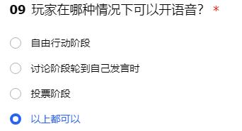 玩家在哪种情况下可以开语音：副本通关路线推荐