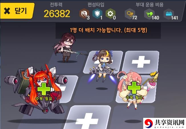 Last Origin2-3b黑猎犬momo自动刷攻略