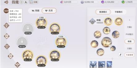 誓羽技能搭配攻略 稀有装备掉落解析