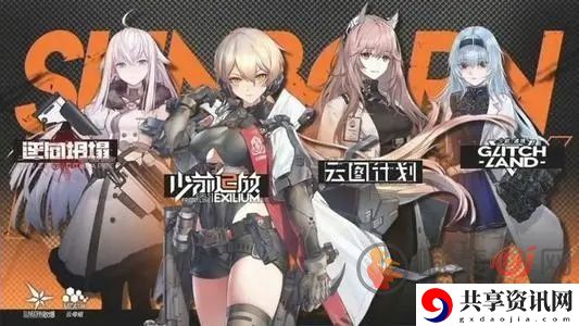 少女前线手游云图计划角色排行榜 少女前线角色排行榜