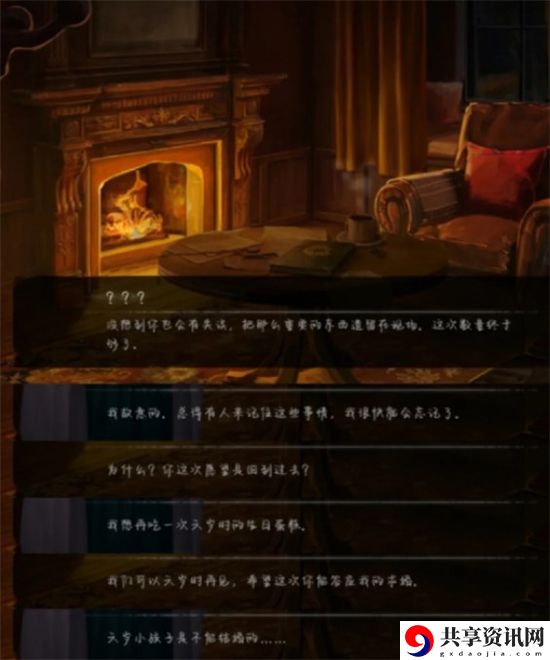 游戏结局彩蛋详情介绍 游戏战斗更高效