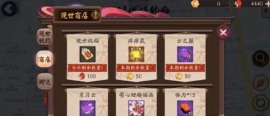 阴阳师现世邀约年兽来袭打法讲解-阴阳师现世邀约年兽来袭怎么打