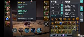英雄没有闪电旋风武器如何选择