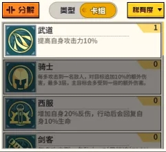 一拳超人手游扩展卡该怎么精搭配？扩展卡使用心得分享
