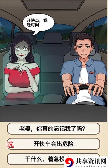 就挺秃然的不要忘记我怎么通关