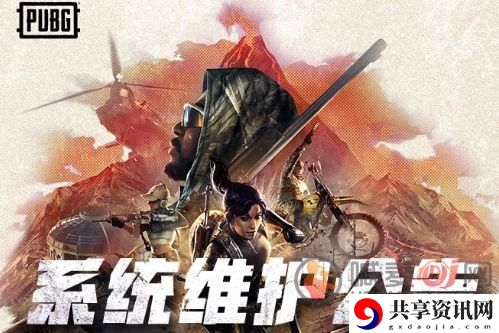 绝地求生7月14日更新维护 2021年7月14日维护时间介绍