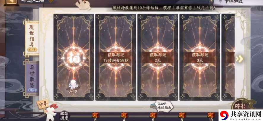 失灵碎影获取方法介绍 稀有道具速刷指南