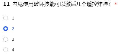 内鬼使用破坏技能可以激活几个遥控炸弹：宠物技能搭配与技能链构建