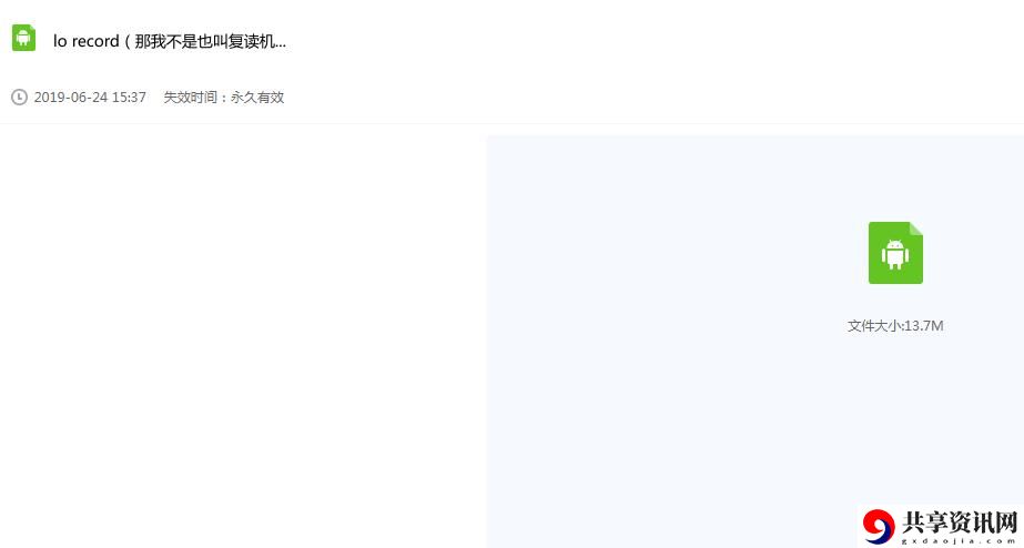 Last Origin自动挂机软件使用教程 自动挂机复读姬百度下载地址