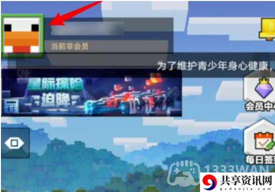 我的世界2023年10月15日有哪些兑换码-mc2023年10月15日兑换码