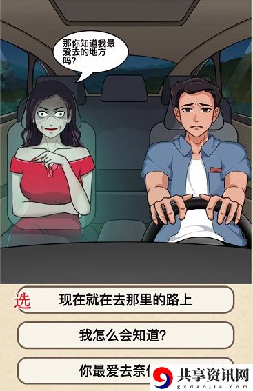 就挺秃然的不要忘记我怎么通关