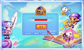 洛克王国中如何登上漂浮宫殿