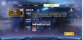 我的起源战斗力提升攻略汇总 平民战斗力快速提升进阶攻略