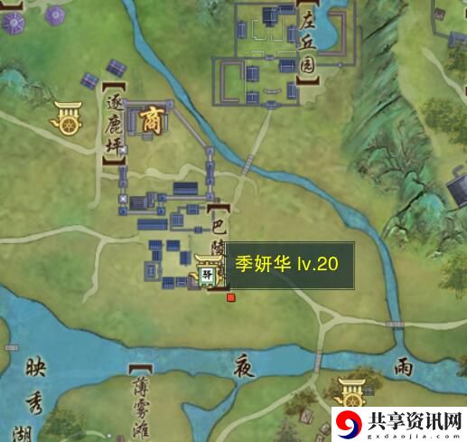 剑网3白雪忆宠物奇遇怎么做