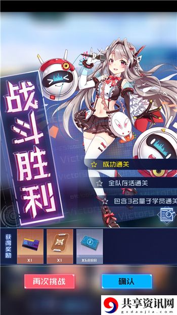 魂器学院噩梦3-1至4-10怎么打-噩梦3-1至4-10通关技巧分享