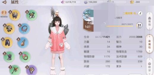 歌者专家考试问题答案详解 宠物培养与战斗辅助攻略
