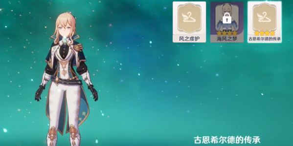更换皮肤方法介绍 如何利用游戏中的每日任务？