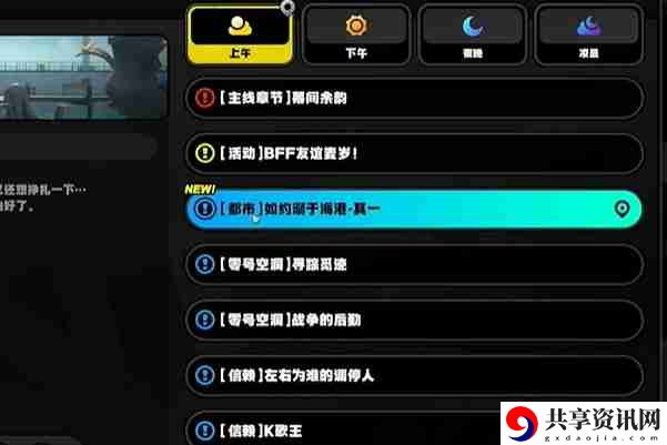 绝区零乐于助人奖章3怎么获得