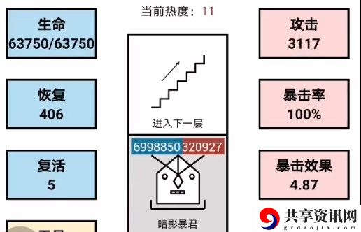 女娲捏人贡品刷法和碎片刷法介绍：快速击败敌人