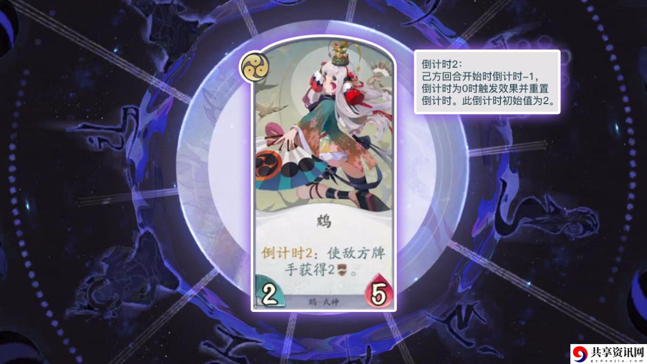 阴阳师：百闻牌清姬卡组怎么搭配-清姬式神搭配推荐