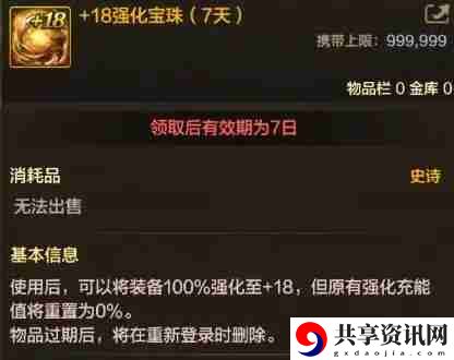 ‌DNF手游4.16版本更新内容总汇