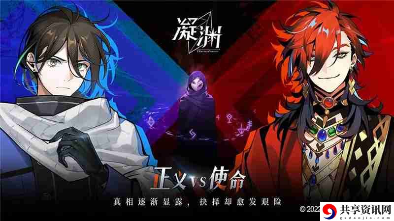 凝渊手游是一款什么类型的游戏-凝渊手游好玩吗