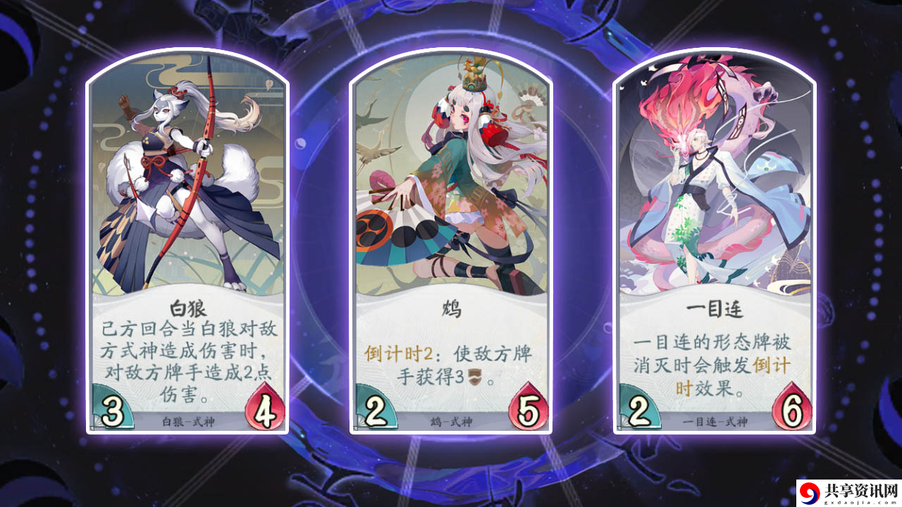 阴阳师：百闻牌妖琴师卡组阵容搭配-妖琴师式神搭配推荐