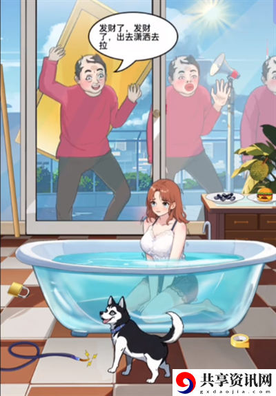 不是一班的牛赶走猥琐男怎么过
