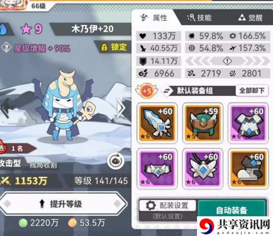 新手开局玩法一览 游戏剧情走向与选择解析