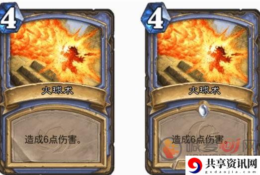 炉石传说火焰法术牌玩法介绍 炉石传说火焰节属性介绍