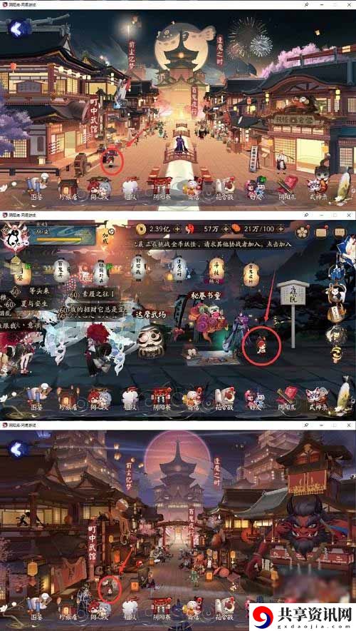 踏月寻踪第二天攻略 选择合适的装备和技能