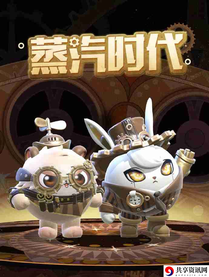 蛋仔派对发明家兔斯怎么获得-蛋仔派对维修师猫米皮肤获取方法