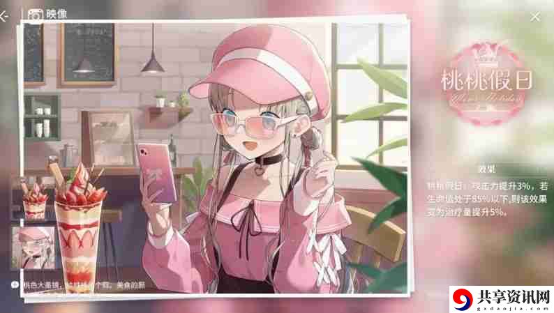 开放空间妙模块映像推荐