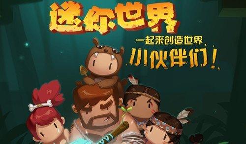 1月5日激活码汇总 神秘装备制作方法