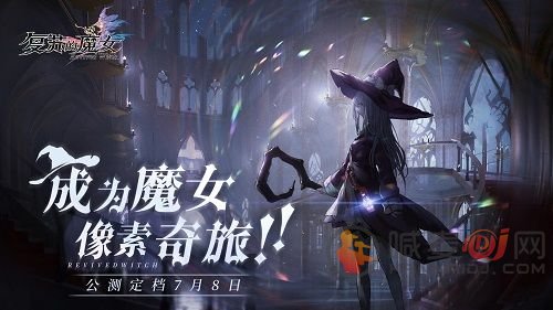 复苏的魔女突破材料奥拉迪尔解密怎么过 奥拉迪尔解密怎么搭配