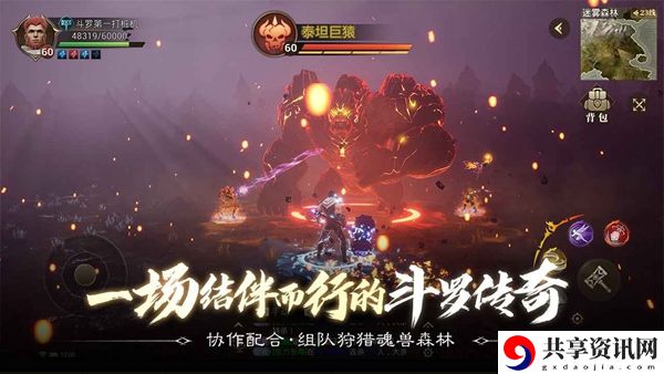 斗罗大陆2绝世唐门游戏介绍：如何通过游戏中的活动获取稀有物品？