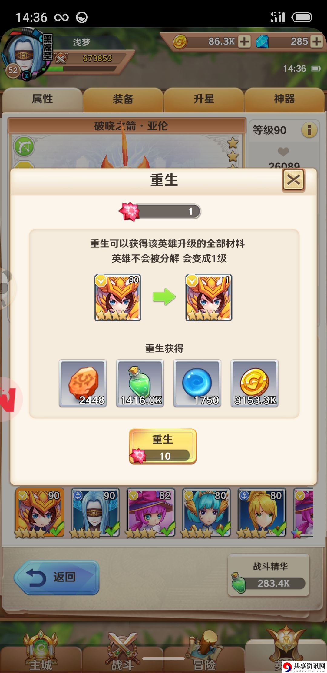 萌萌军团新手该干什么？新手必做的注意事项