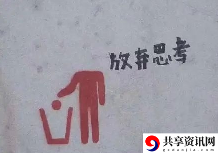 笑死根本梗的意思、含义、出处介绍：稀有材料全获取全步骤