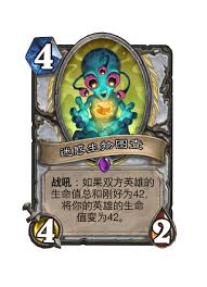 炉石传说深暗领域版本牧师如何组卡